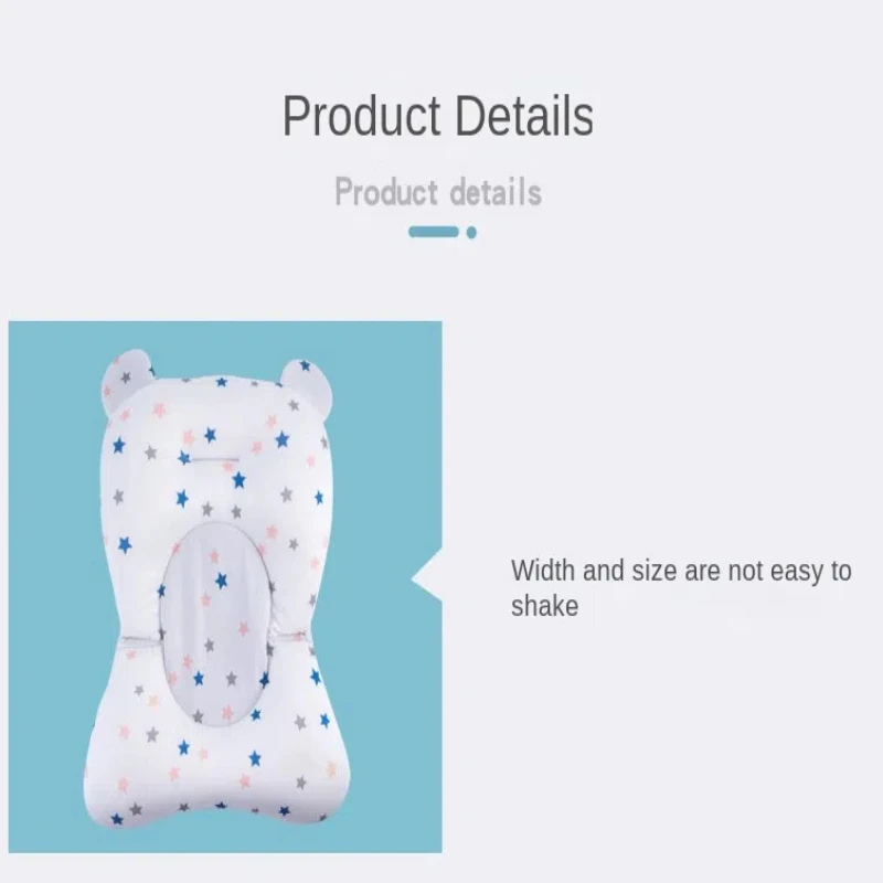 Belro Baby & Kids bath seat support mat with textured surface for safe, comfortable bathing of infants and young children.
