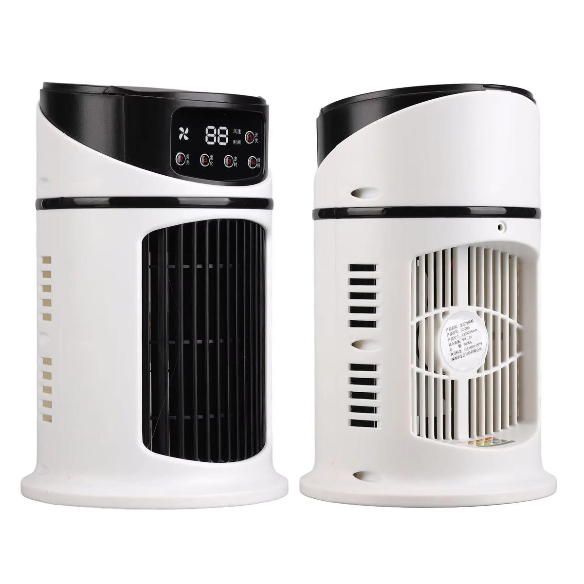 Belro portable room air conditioner for outdoor use, compact design with adjustable vents and digital control panel.